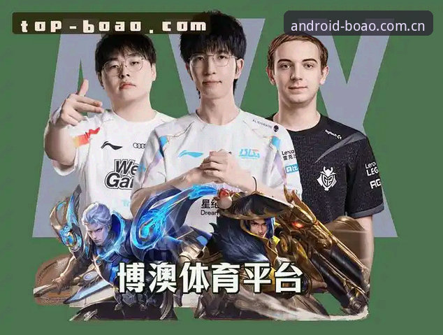 博澳体育平台技术评测：博澳竞猜APP官方下载的4种渠道对比与性能优化